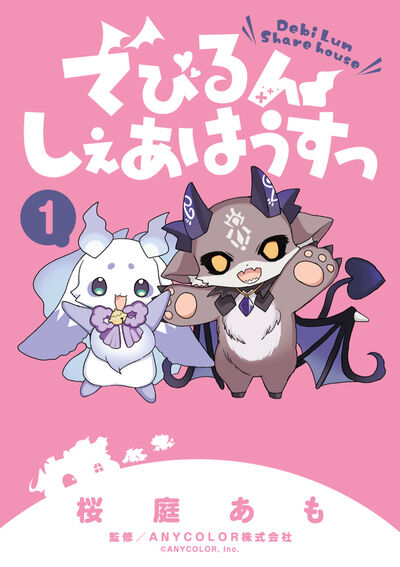 るんるん様 ルンルン - 新天体(ag Remix) - YouTube