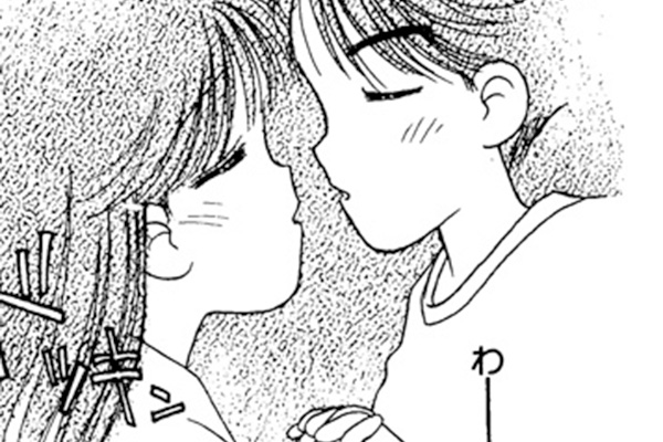 水色時代 / やぶうち優 / 〈中学校編〉第13話☆先生（前編）