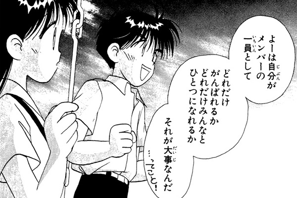やぶうち優オリジナル複製原画集 「水色時代」 やぶうち優 直筆サイン本「水色時代オリジナル複製原画集」