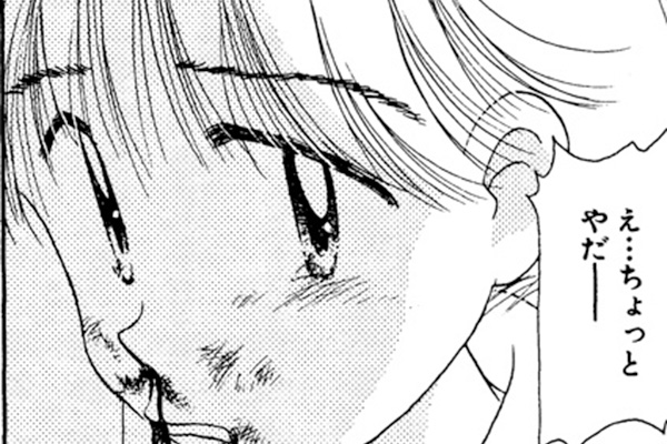 水色時代 / やぶうち優 / 〈中学校編〉第25話☆体罰（後編）