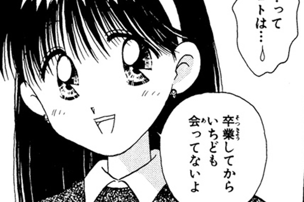 やぶうち優オリジナル複製原画集 「水色時代」 やぶうち優 直筆サイン本「水色時代オリジナル複製原画集」