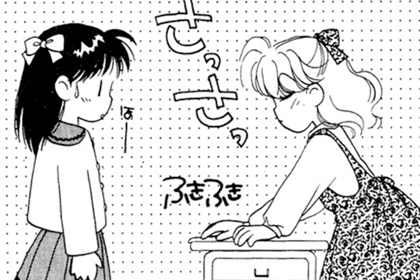 thumbnail_20240402164348cedebd