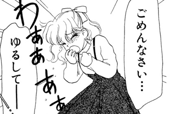 水色時代 / やぶうち優 / 番外編☆ふぁんたじ～季節（後編）