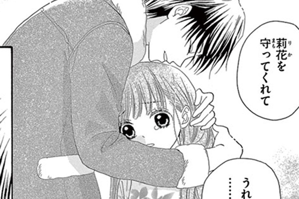 キミは宙のすべて 1~3巻 全て特典付き Amazon.co.jp: キミ