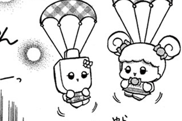 恋するプリン！ / 篠塚ひろむ / 番外編 恋の呪文は呪いの言葉！？
