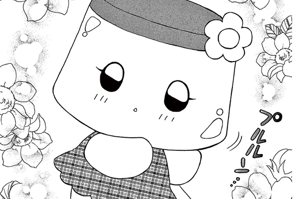 恋するプリン！ / 篠塚ひろむ / 第1プリン プリンちゃん登場！（後編）