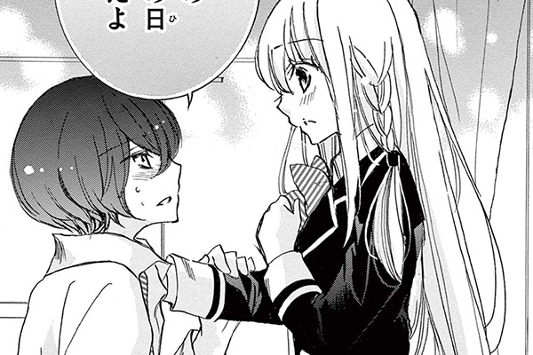 溺愛ロワイヤル / 八神千歳 / 第14話（後編）