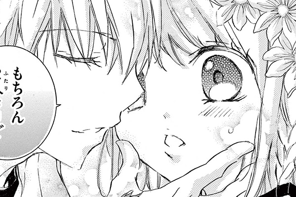 溺愛ロワイヤル　八神千歳　ジグソーパズル　パズル　ガールズコミックフェス Amazon | 溺愛ロワイヤル 八神千歳 ジグソーパズル ちゃお