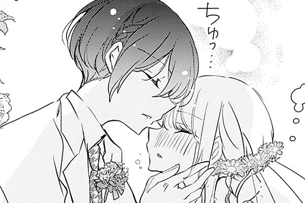 溺愛ロワイヤル / 八神千歳 / 第9話（前編）