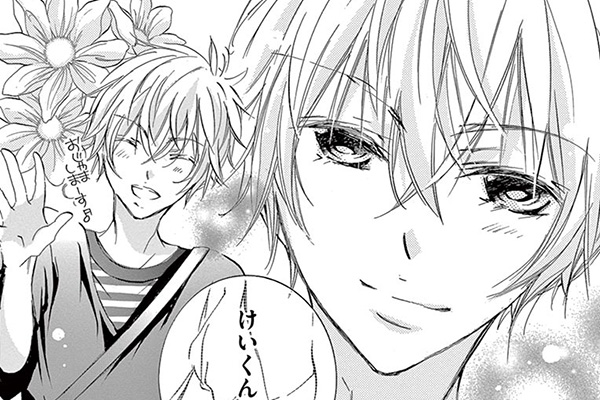 Honey Days / 八神千歳 / 第1話（前編）