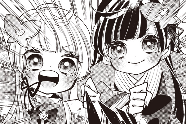 姫さまですよねっ！？ / くろだまめた,ソウマチ / 第1話