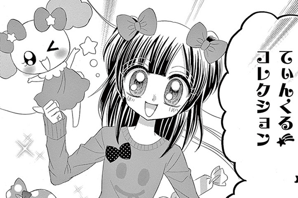 てぃんくる☆コレクション / 和央明 / POPロリータ・てぃんくる登場