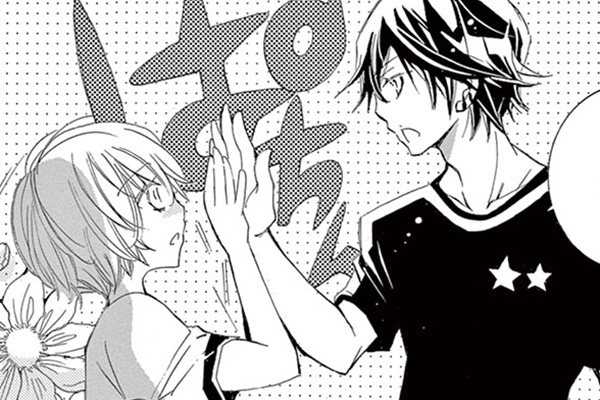 ヒミツの王子様☆ / 八神千歳 / 第1話（前編）