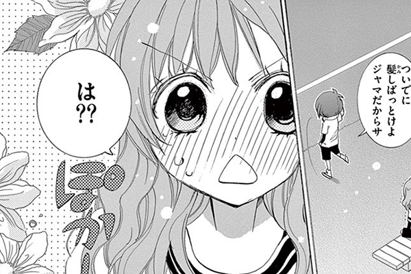 ヒミツの王子様☆ / 八神千歳 / 第10話（後編）