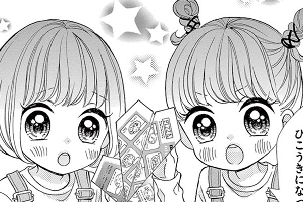 探偵ミーミのおしゃれ事件簿 / ふじたはすみ / 最終話 涙の卒業