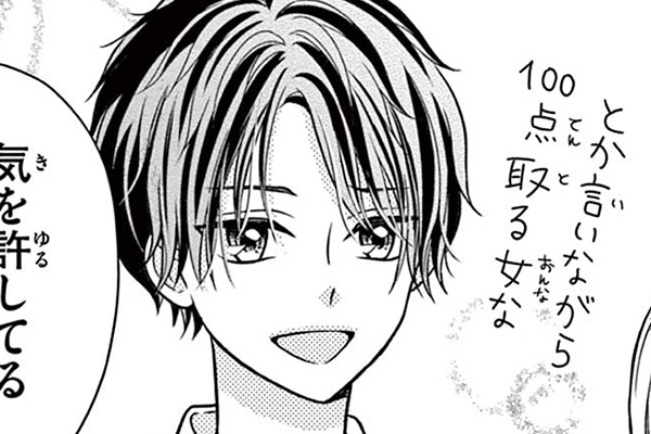 おしゃべりクロゼット / ふじたはすみ / 最終話（前編）