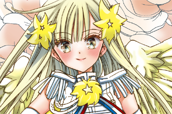 チャームエンジェル -星天使編- / もりちかこ / 特別描きおろし