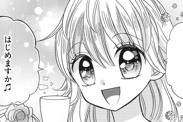 姫ギャル♥夜露死苦 同窓会！！ / 和央明 / 姫ギャル♥夜露死苦 同窓会！！