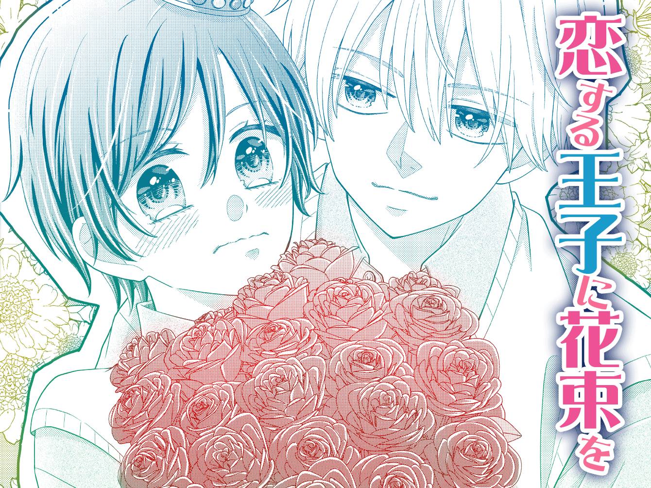 漫画かわいい小さな夜の灯の少女の心はプラグインしません家庭のアイデアの装飾灯置物 カレカノ☆トライアル / 的眞みあ /