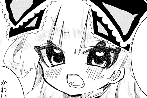 ちゃおまんがスクール入賞作品 / オムニバス / 2026年2月号3スター賞