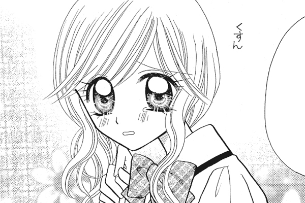 極上!! めちゃモテ委員長 / にしむらともこ / 第6話（前編）