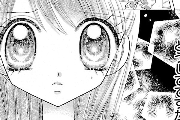 極上!! めちゃモテ委員長 / にしむらともこ / 第21話（後編）