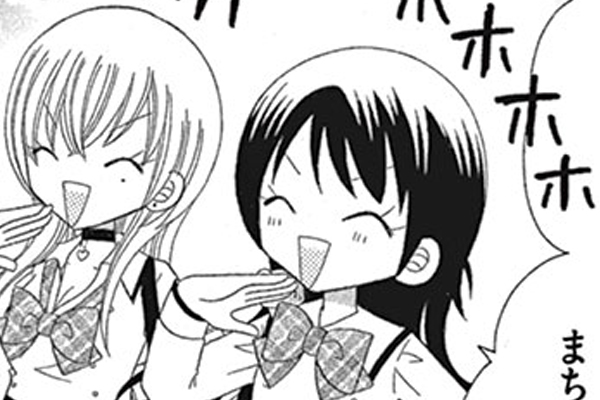 ちゃお 極上!!めちゃモテ委員長 特攻サヤカ きゃらめるキッス スーパーボール Amazon.co.jp: ちゃお 極上めちゃモテ委員長 めちゃモテ委員長 2点