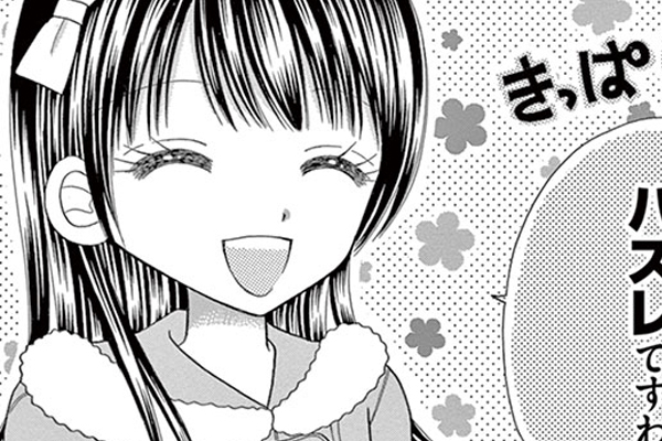 極上!! めちゃモテ委員長 / にしむらともこ / 第70話（前編）