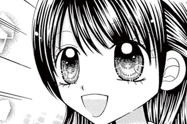 極上!! めちゃモテ委員長 / にしむらともこ / 番外編 恋のめちゃモテ