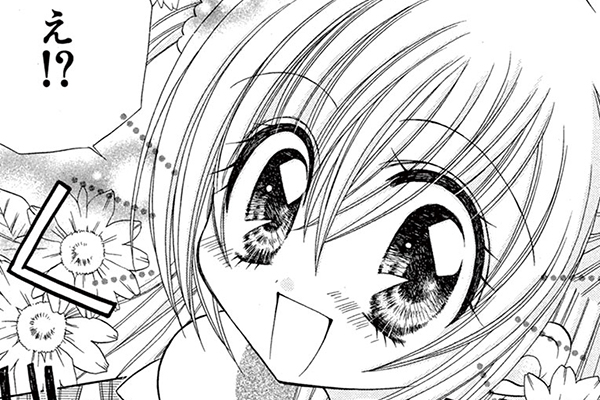 きらりんレボリューション 1巻 初版 中原杏 ちゃお 漫画 アイドル コミック きらりん☆レボリューション（1） (ちゃおコミックス) | 中原杏