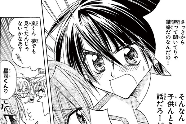 きらりん☆レボリューション / 中原杏 / 第8話（前編）