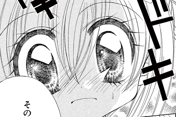 きらりん☆レボリューション / 中原杏 / 第10話（前編）