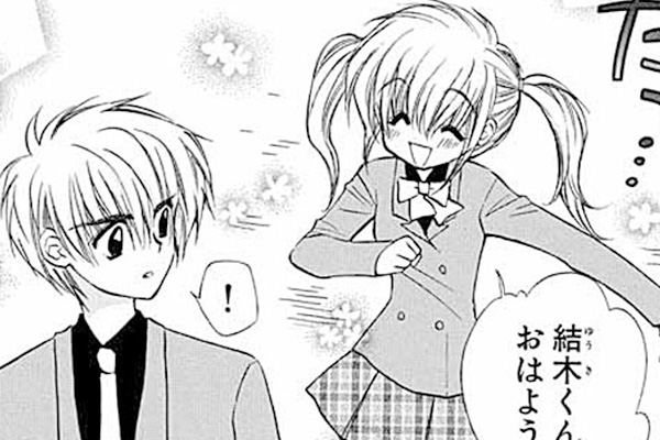 ミルモでポン！ / 篠塚ひろむ / 第45話（前編）