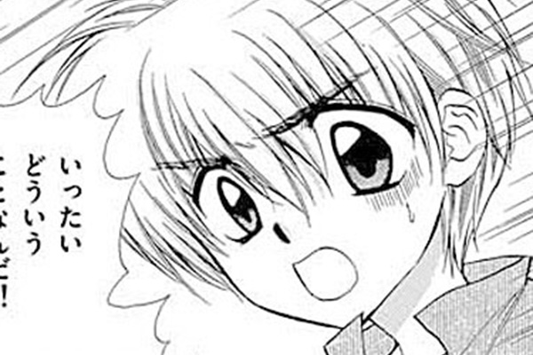 ミルモでポン！ / 篠塚ひろむ / 第47話（前編）