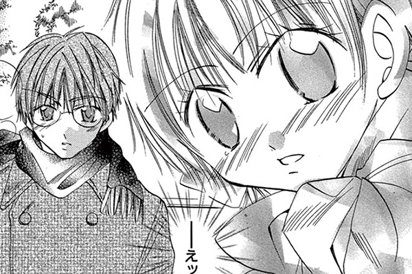 大人上品なおすすめコーデ / となりの聖くん 八神千歳 となりの聖くん（前編）-① / 少女漫画