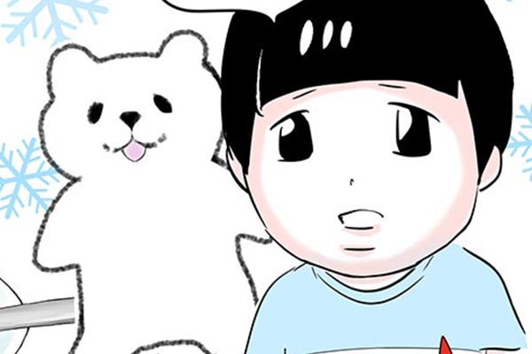 まるさんかくしかく＋ / 東村アキコ / 第21話 お家かき氷