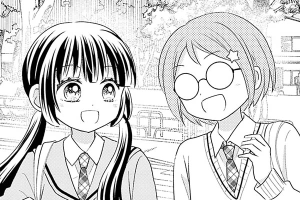 こいしか！～恋はしかく？～ / 森田ゆき / 第19話(前編)