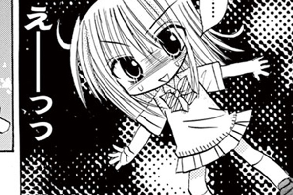 さくら前線 / おおばやしみゆき / 第1話（前編）