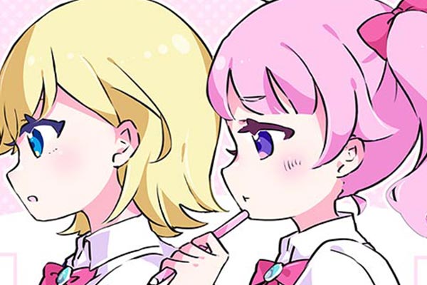 ひみつのアイプリ フルカラーおさらい4コマ / タカラトミー