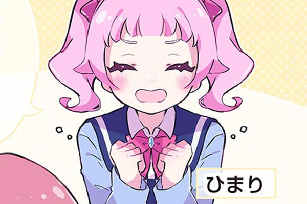 ひみつのアイプリ フルカラーおさらい4コマ / タカラトミー