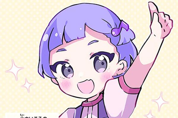 ひみつのアイプリ フルカラーおさらい4コマ / タカラトミーアーツ,シン