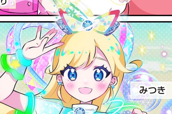 ひみつのアイプリ フルカラーおさらい4コマ / タカラトミーアーツ,シン