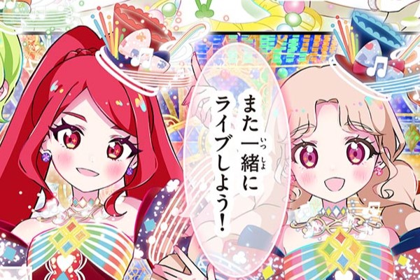 ひみつのアイプリ フルカラーおさらい4コマ / タカラトミーアーツ,シン