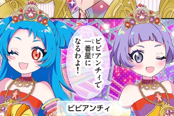 ひみつのアイプリ フルカラーおさらい4コマ / タカラトミーアーツ,シン