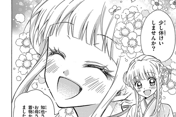 会長様とひよこちゃん / 如月ゆきの / 第12話（後編）