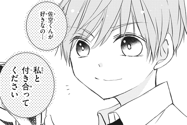 少女マンガのヒーローになりたいのに1 ガルフェス2023 八神千歳先生　サイン本 少女マンガのヒーローになりたいのに1 ガルフェス2023 八神千歳