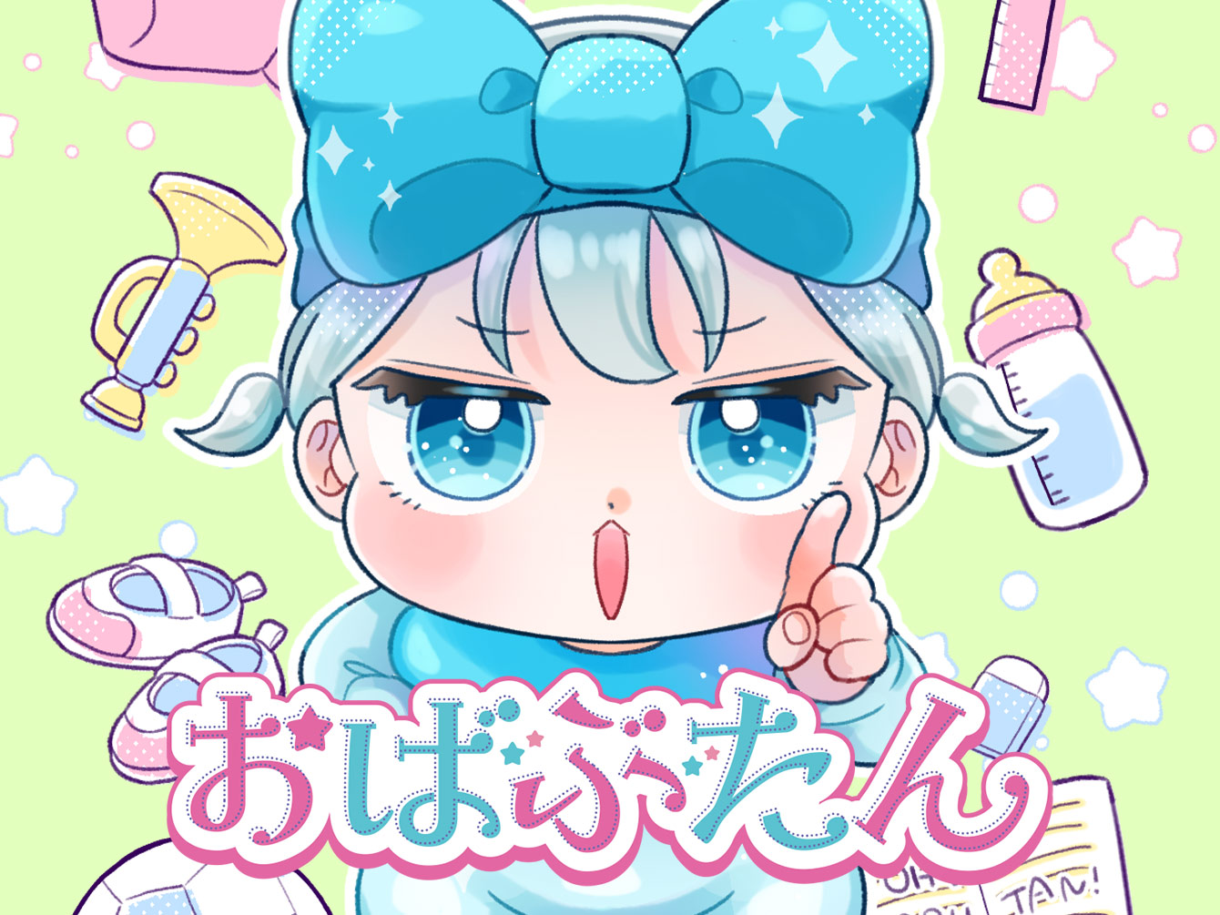 おばぶたん
