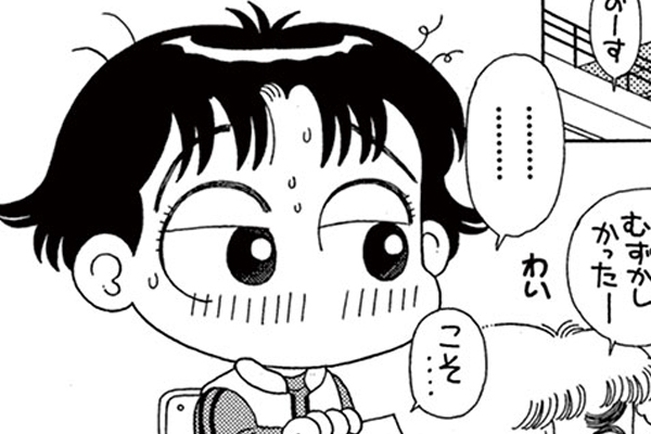 こっちむいて！みい子 / おのえりこ / その絵はだれの絵？
