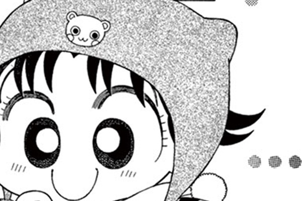 こっちむいて！みい子 / おのえりこ / 「オトナの」まんが…？