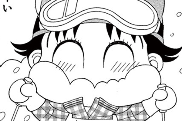 こっちむいて！みい子 / おのえりこ / 「こっちむいて！みい子